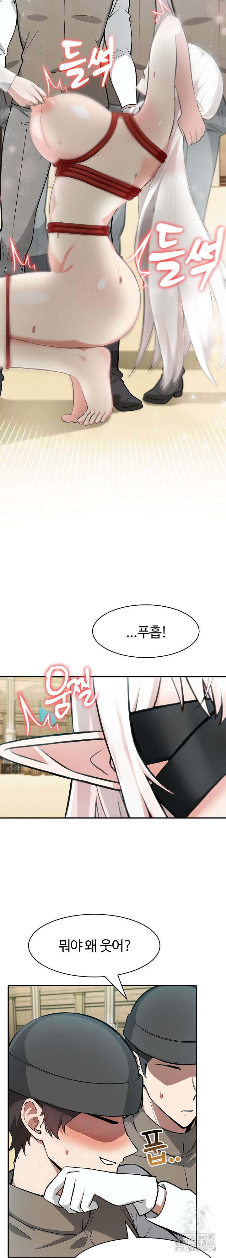 Isekai Dragondick Knight Commander Raw Chapter 42 Page 9