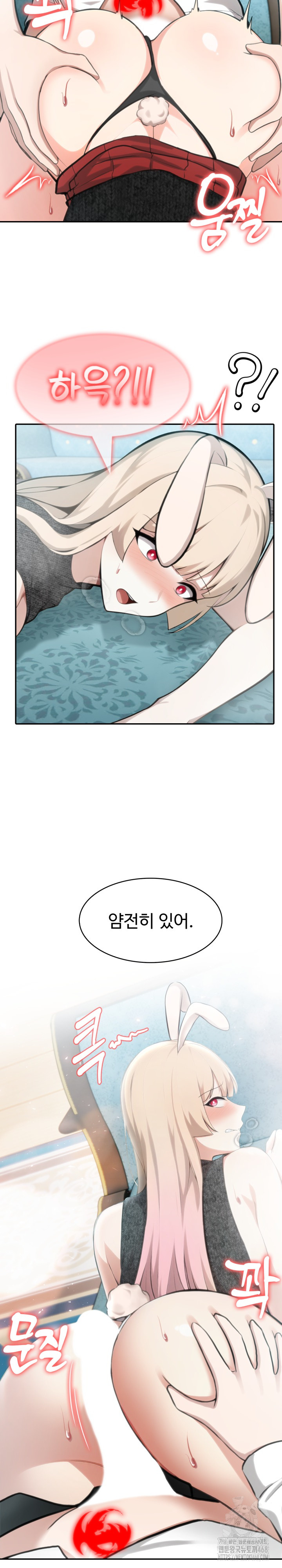 Isekai Dragondick Knight Commander Raw Chapter 45 Page 22
