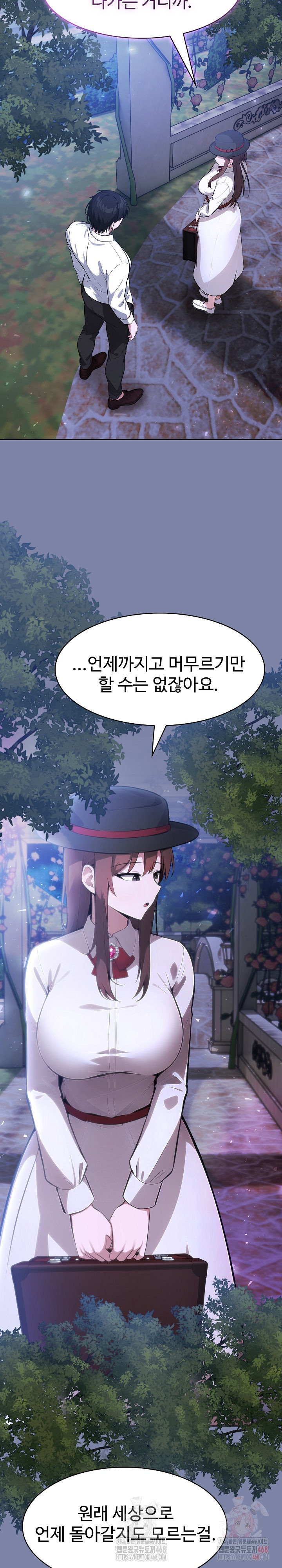 Isekai Dragondick Knight Commander Raw Chapter 48 Page 3