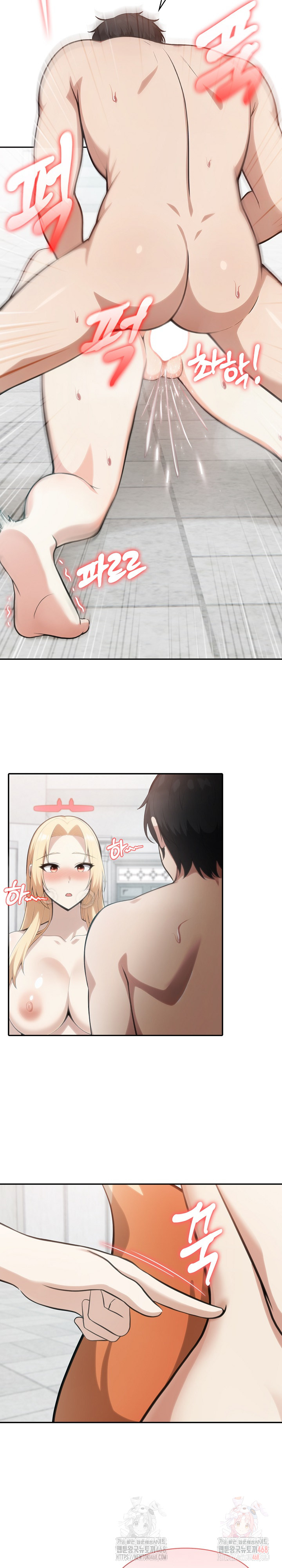 Isekai Dragondick Knight Commander Raw Chapter 52 Page 14