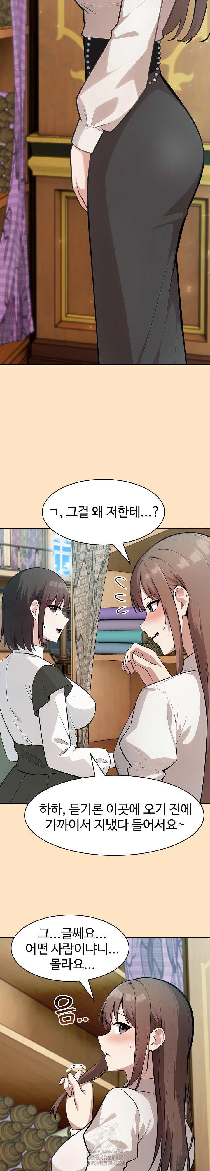 Isekai Dragondick Knight Commander Raw Chapter 55 Page 3