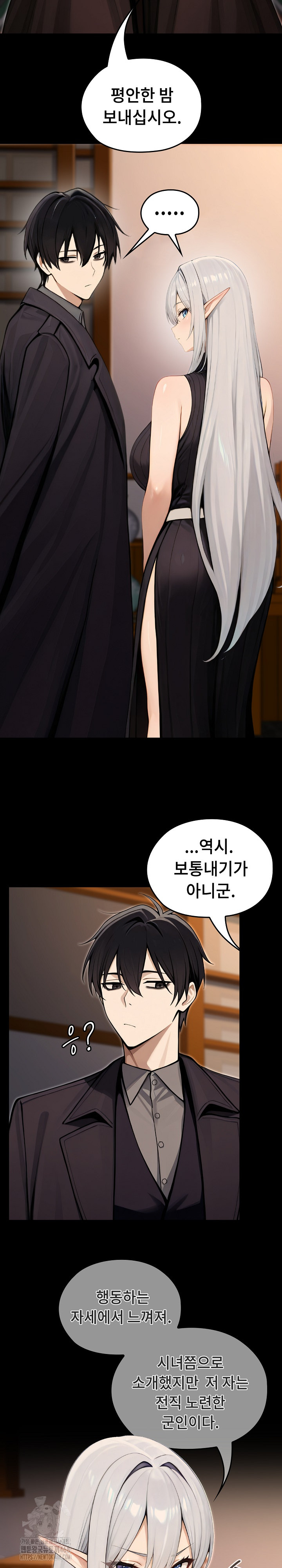 Isekai Dragondick Knight Commander Raw Chapter 56 Page 36