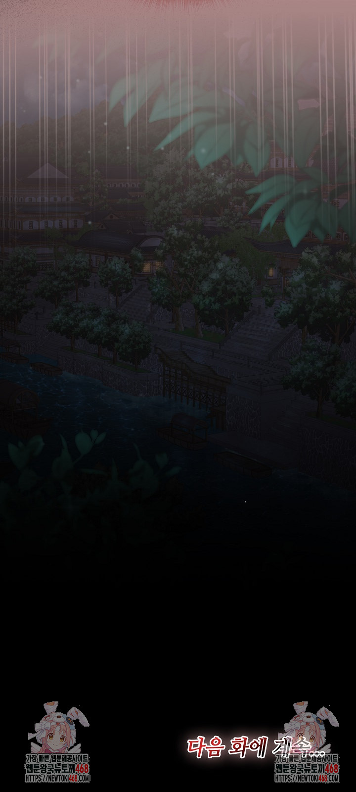 Isekai Dragondick Knight Commander Raw Chapter 62 Page 28