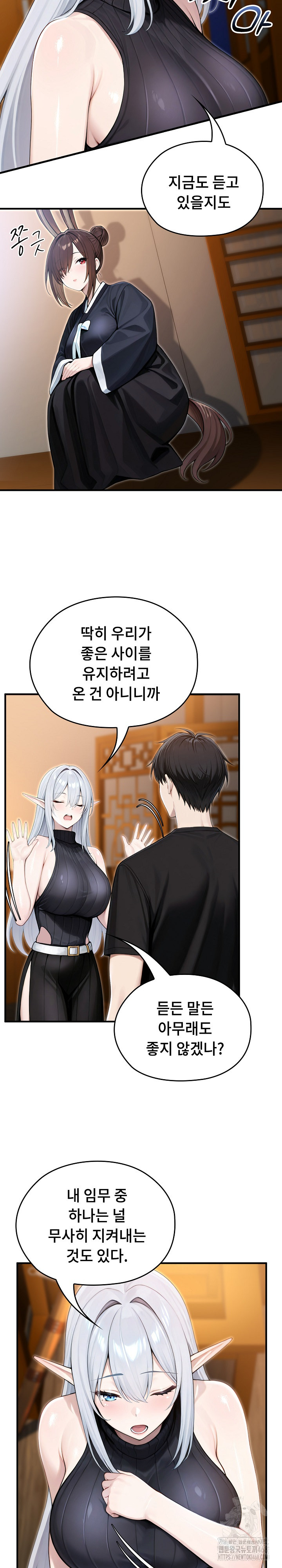 Isekai Dragondick Knight Commander Raw Chapter 62 Page 7