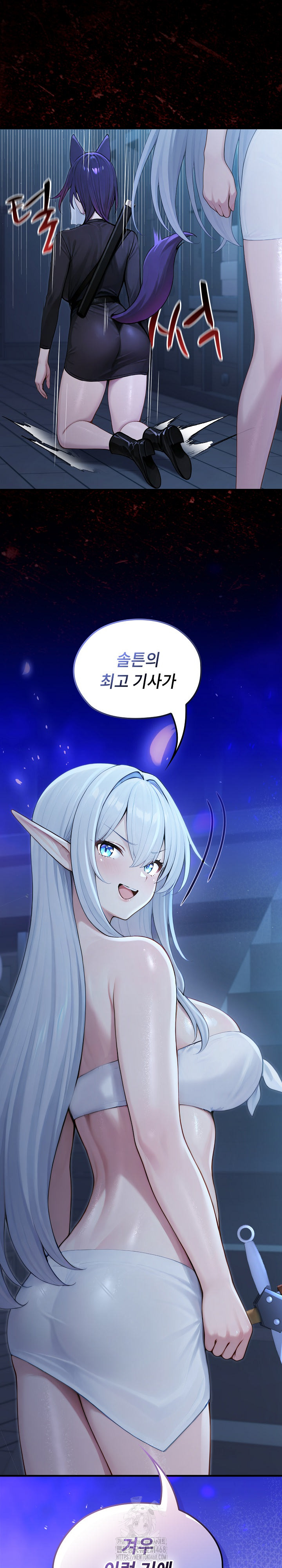 Isekai Dragondick Knight Commander Raw Chapter 65 Page 26