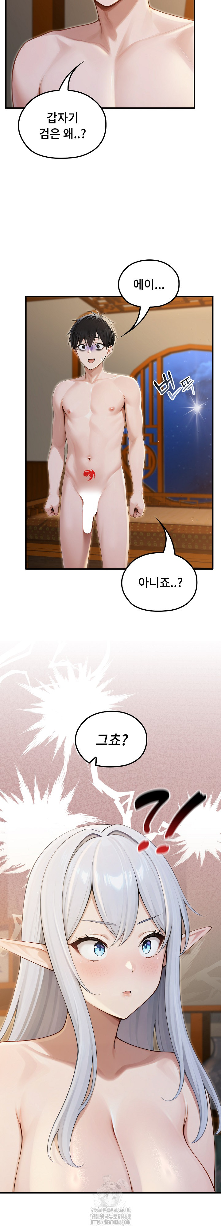 Isekai Dragondick Knight Commander Raw Chapter 65 Page 6