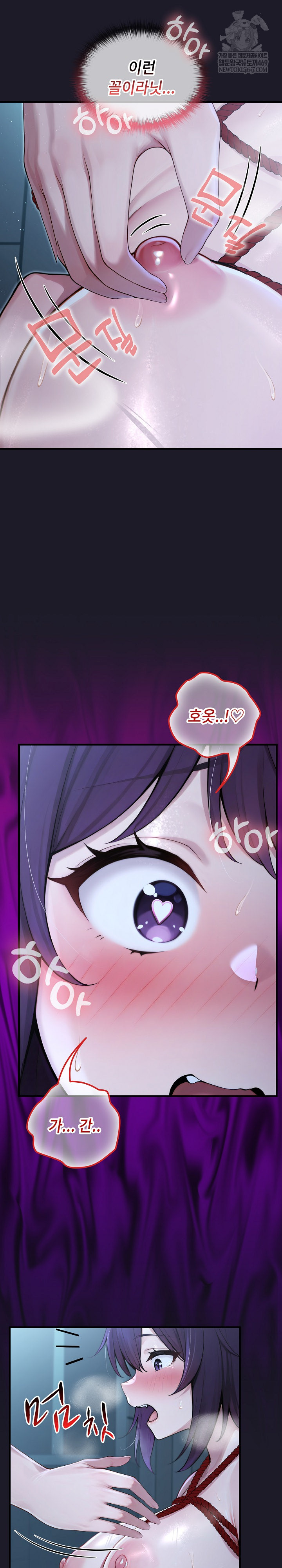 Isekai Dragondick Knight Commander Raw Chapter 67 Page 10