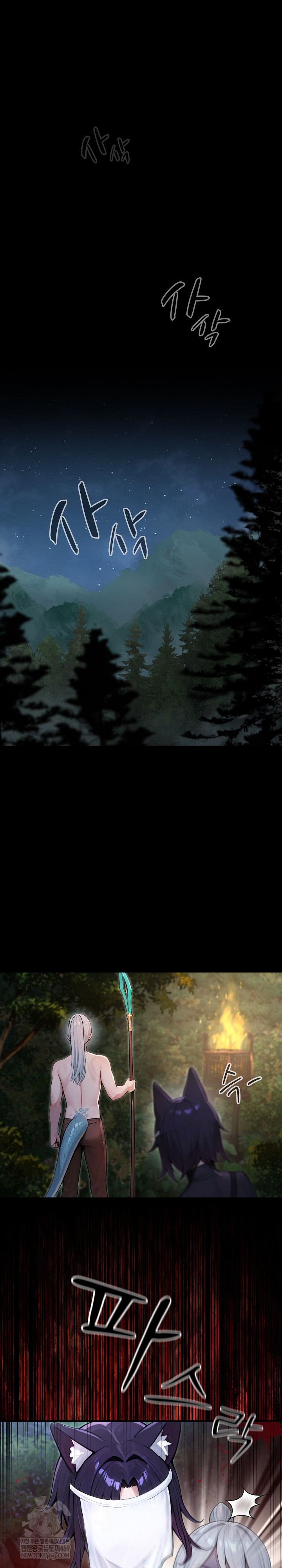 Isekai Dragondick Knight Commander Raw Chapter 67 Page 2