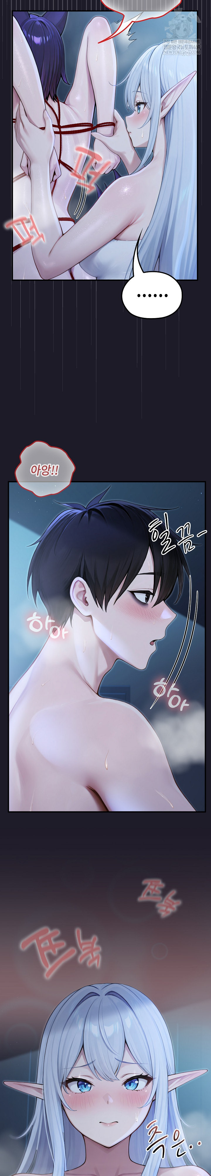 Isekai Dragondick Knight Commander Raw Chapter 68 Page 10