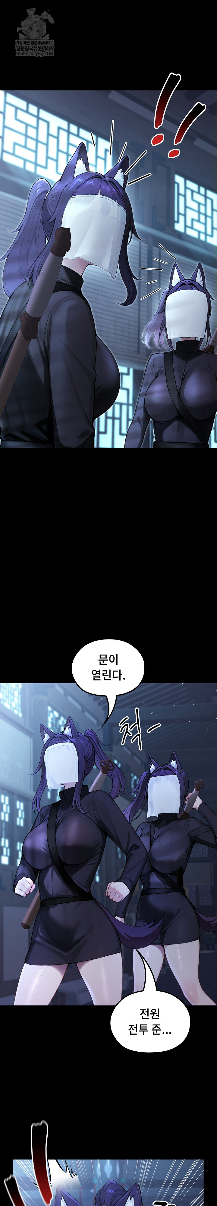 Isekai Dragondick Knight Commander Raw Chapter 68 Page 24