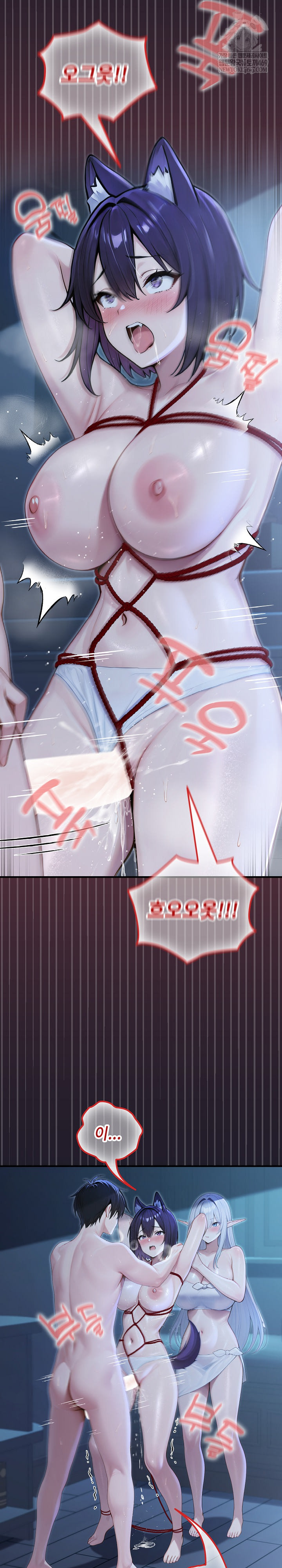 Isekai Dragondick Knight Commander Raw Chapter 68 Page 3