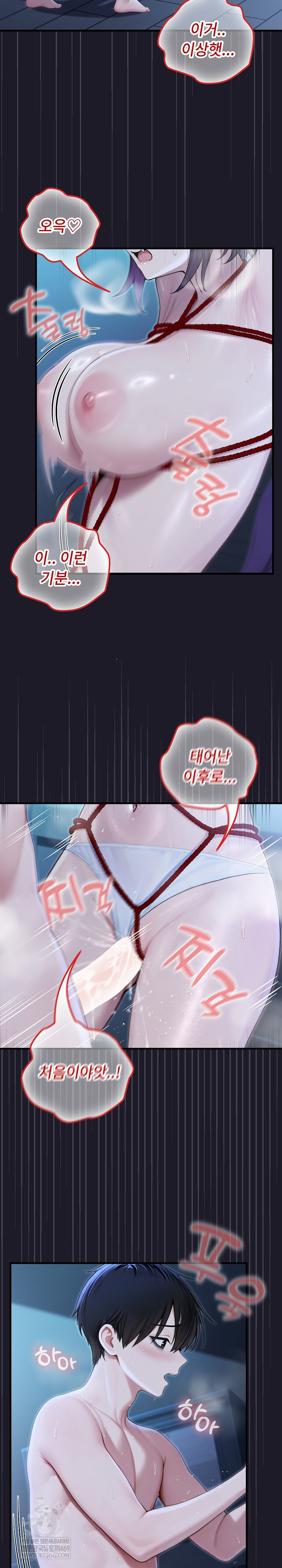 Isekai Dragondick Knight Commander Raw Chapter 68 Page 4