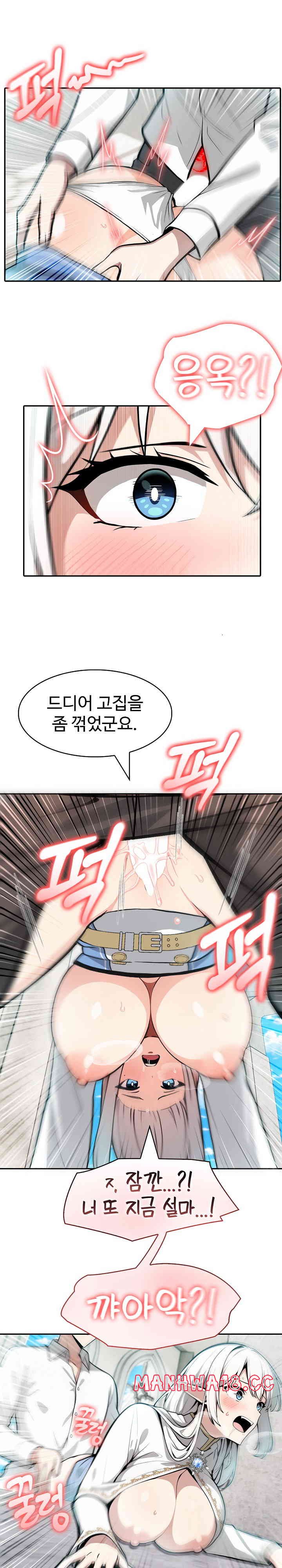 Isekai Dragondick Knight Commander Raw Chapter 7 Page 9