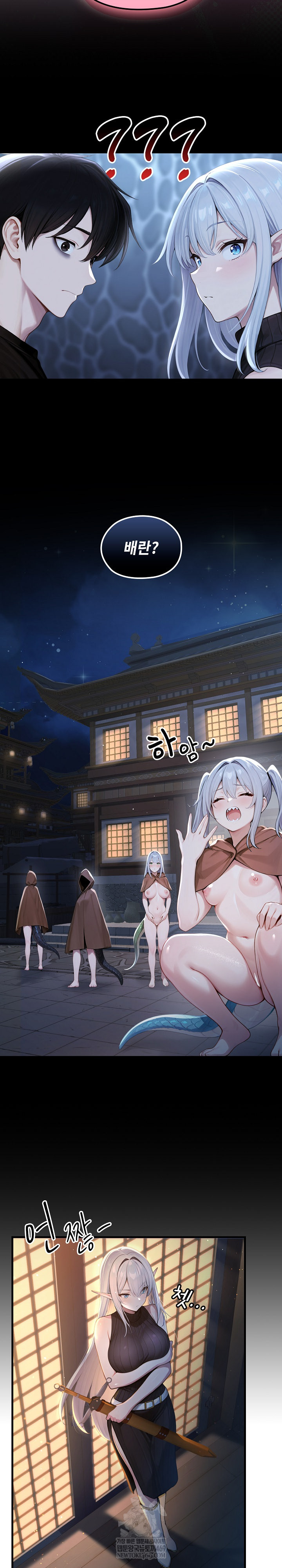 Isekai Dragondick Knight Commander Raw Chapter 71 Page 25