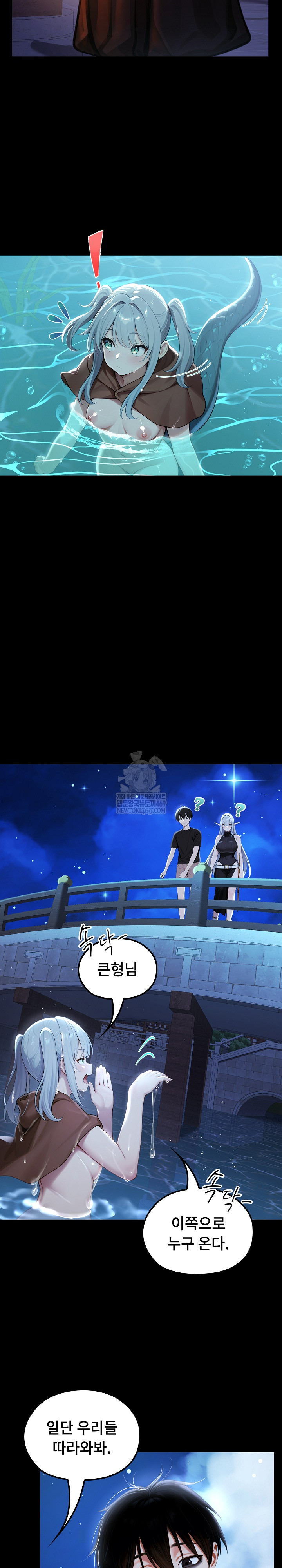 Isekai Dragondick Knight Commander Raw Chapter 71 Page 4