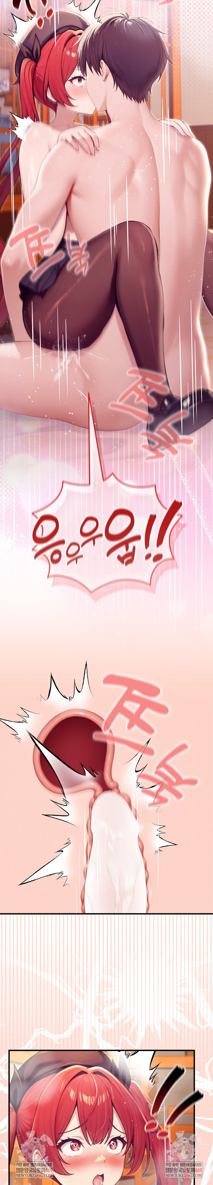 Isekai Dragondick Knight Commander Raw Chapter 78 Page 26