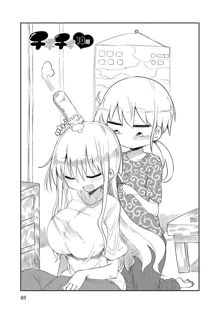 Chichi Chichi Chapter 10 Page 1