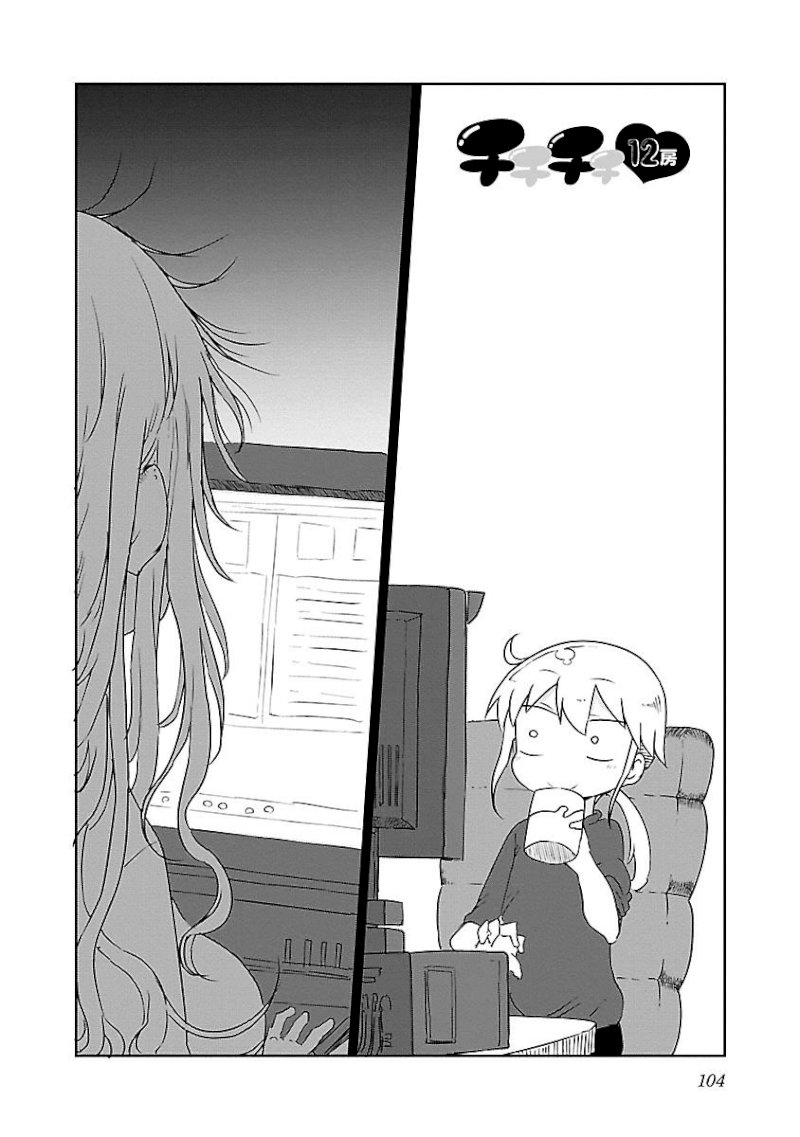 Chichi Chichi Chapter 12 Page 3