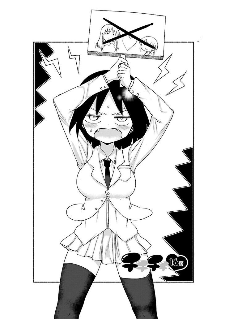 Chichi Chichi Chapter 16 Page 3