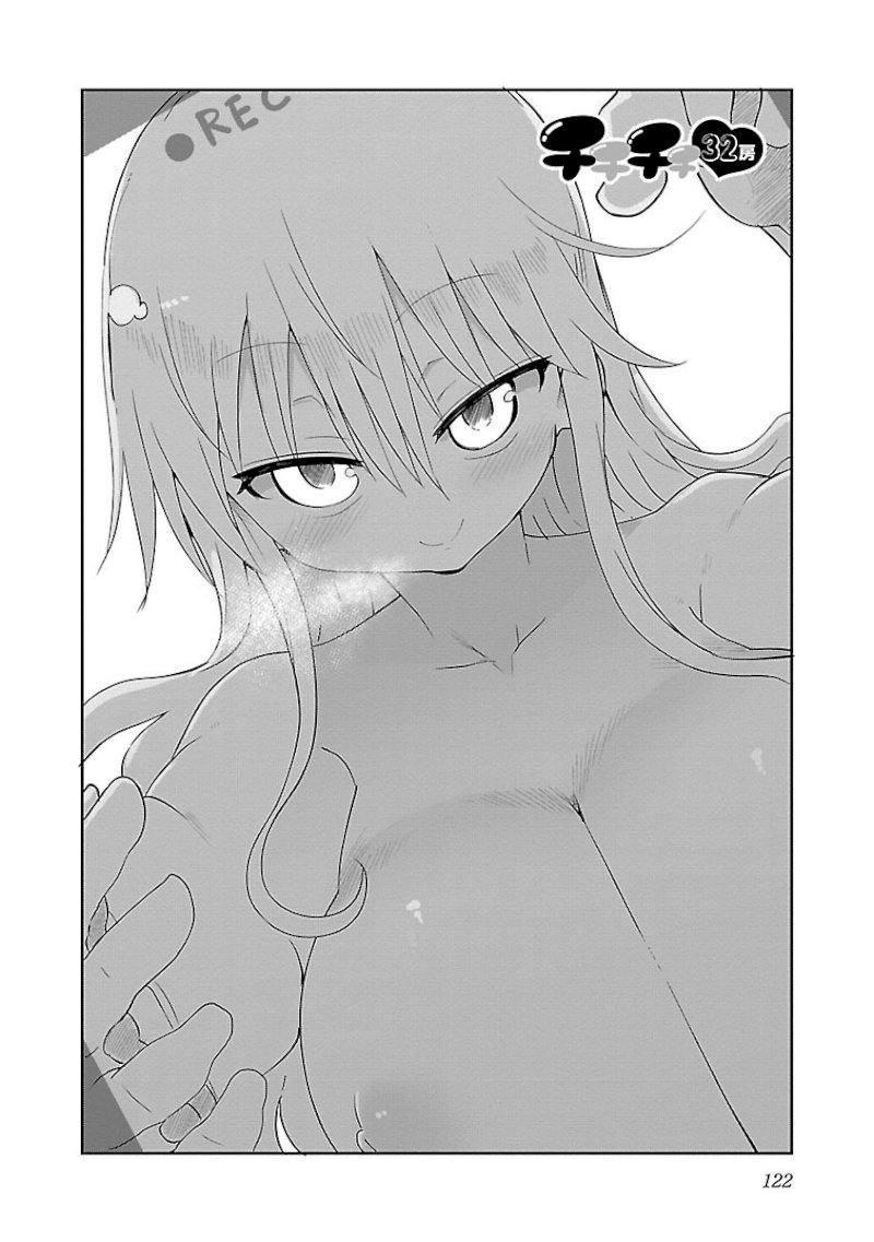 Chichi Chichi Chapter 32 Page 2