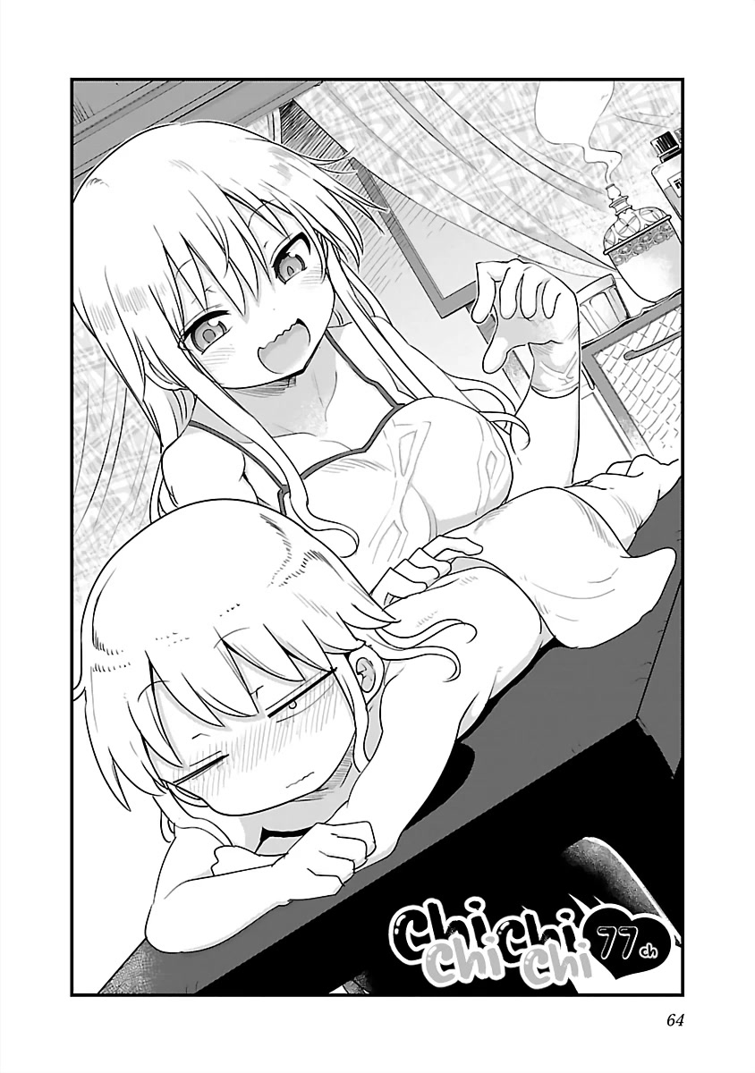 Chichi Chichi Chapter 77 Page 2