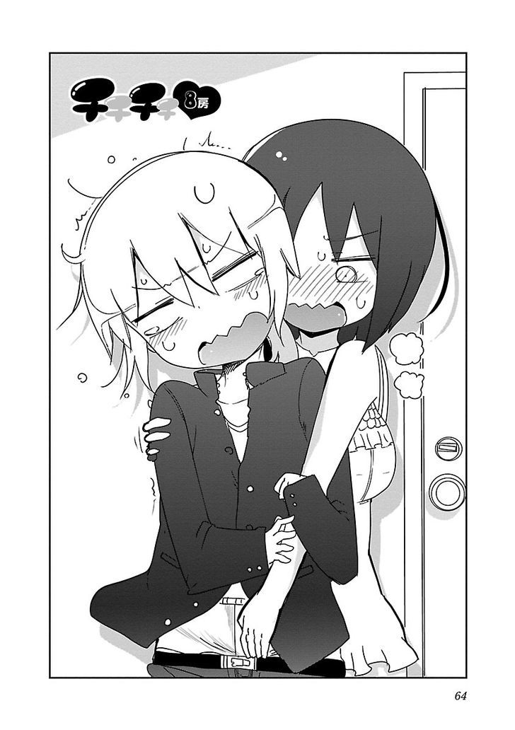 Chichi Chichi Chapter 8 Page 2