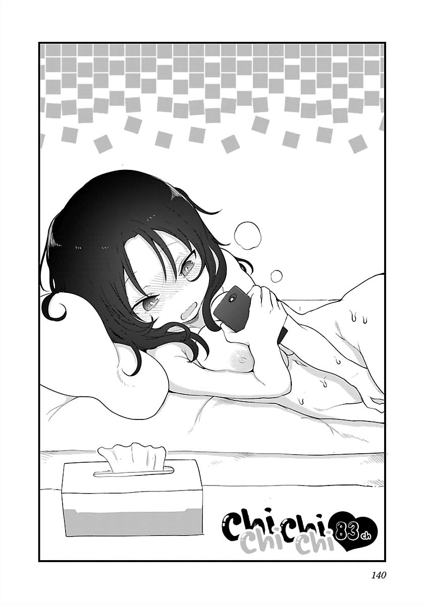 Chichi Chichi Chapter 83 Page 2