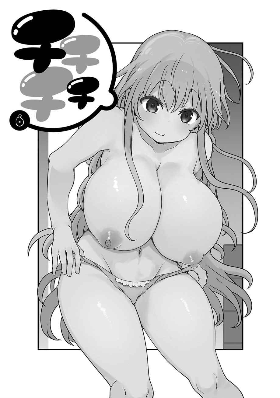 Chichi Chichi Chapter 88 Page 2