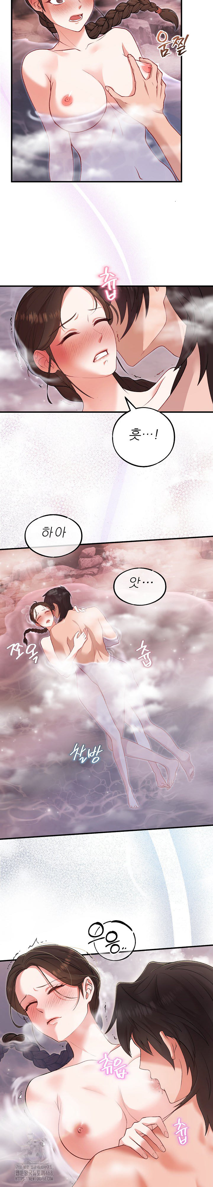 Wolf of the Full Moon Raw Chapter 2 Page 25