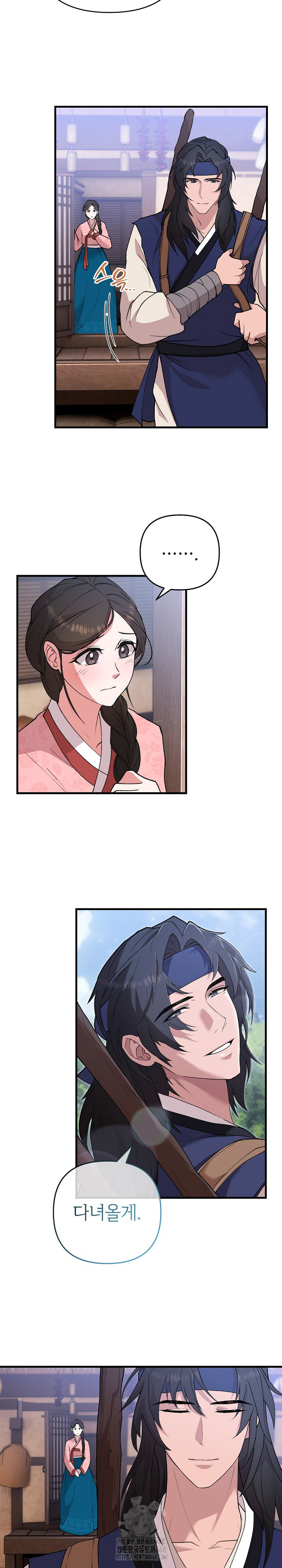 Wolf of the Full Moon Raw Chapter 5 Page 28