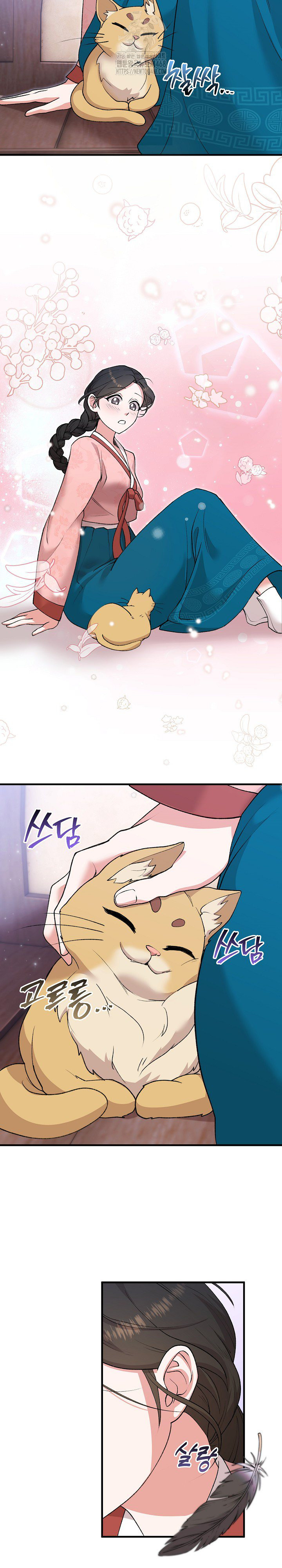 Wolf of the Full Moon Raw Chapter 6 Page 11