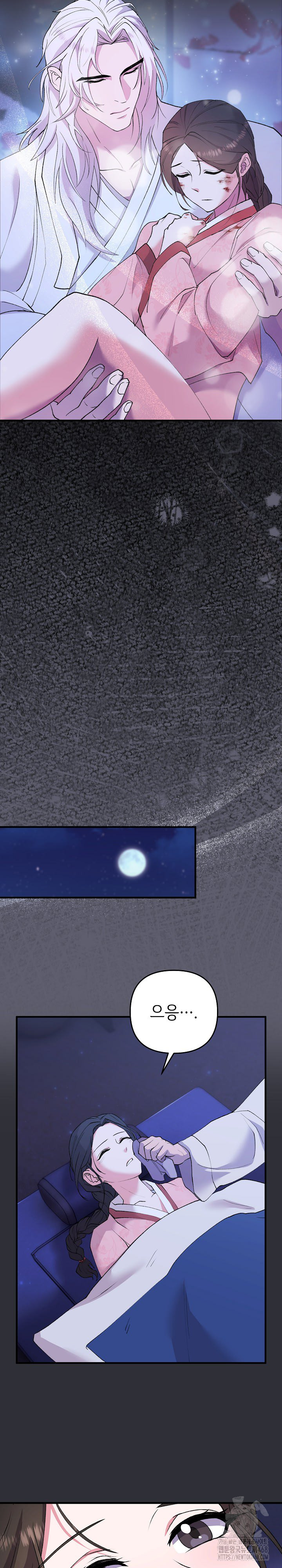 Wolf of the Full Moon Raw Chapter 7 Page 12