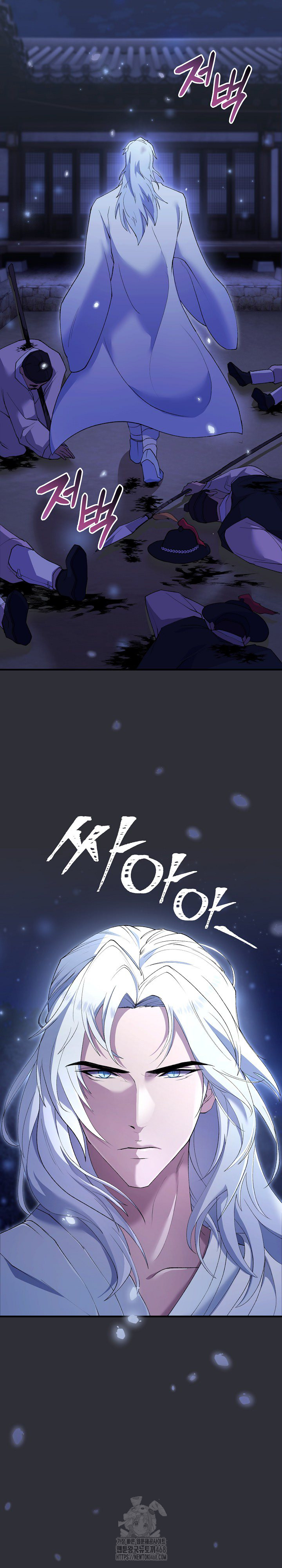 Wolf of the Full Moon Raw Chapter 7 Page 4