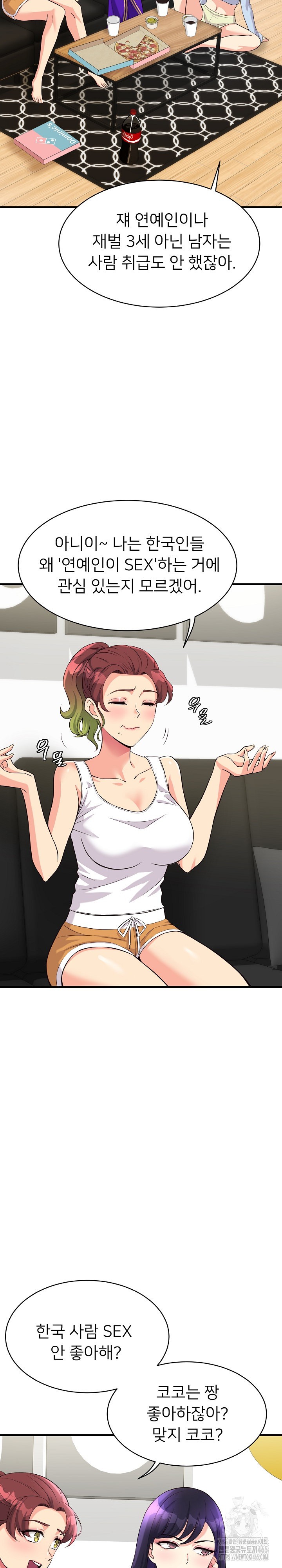 My Other Girlfriend Raw Chapter 10 Page 2