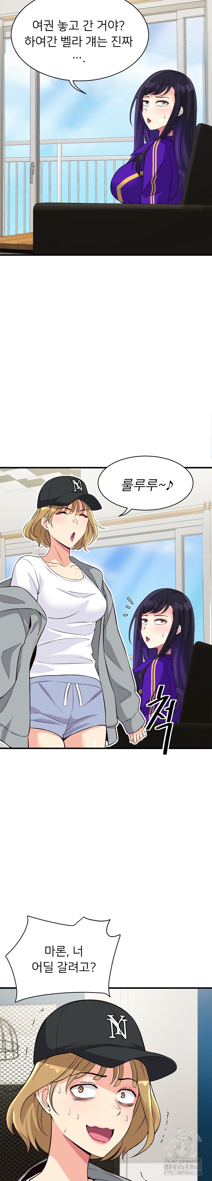 My Other Girlfriend Raw Chapter 10 Page 22