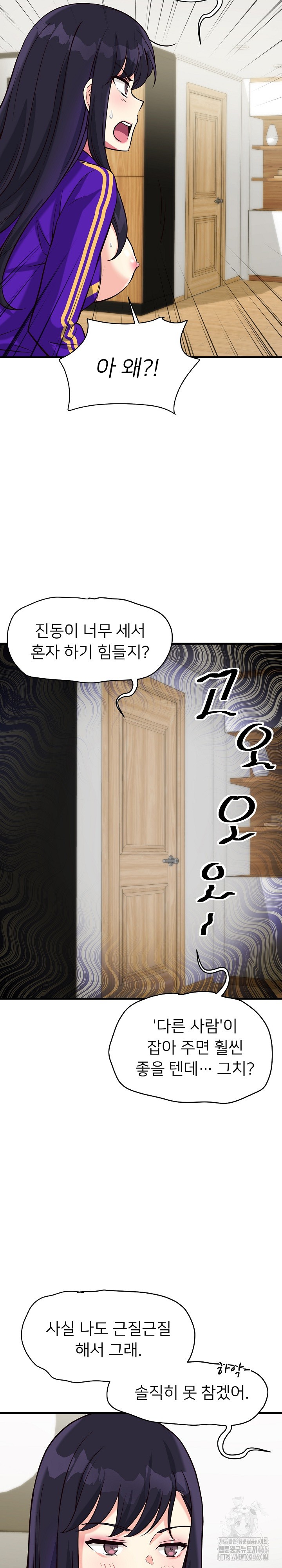 My Other Girlfriend Raw Chapter 10 Page 33