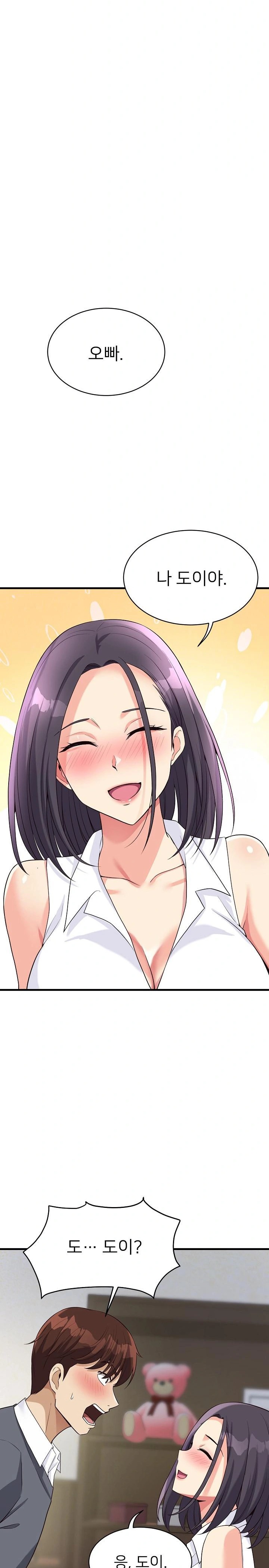 My Other Girlfriend Raw Chapter 19 Page 25