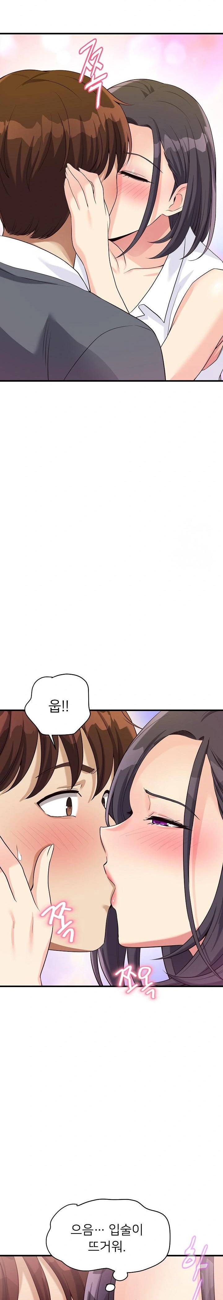 My Other Girlfriend Raw Chapter 19 Page 28