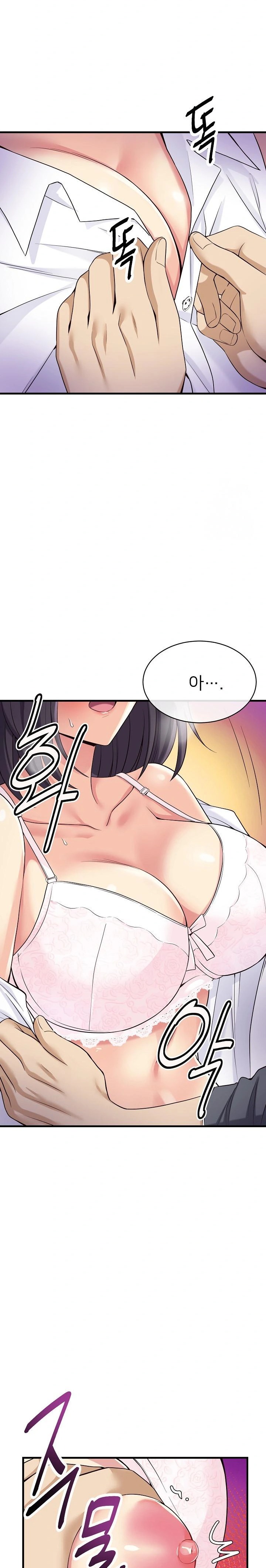 My Other Girlfriend Raw Chapter 19 Page 33