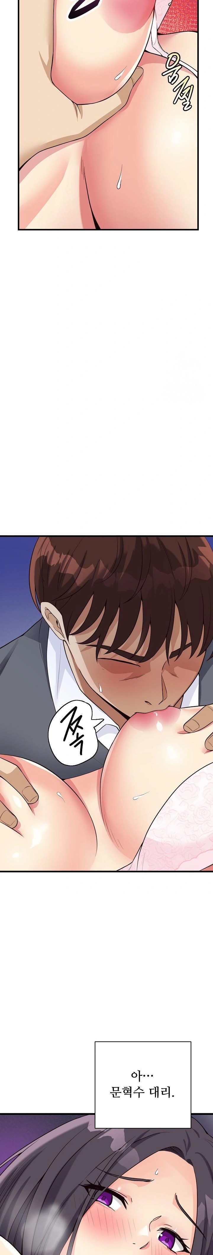 My Other Girlfriend Raw Chapter 19 Page 34