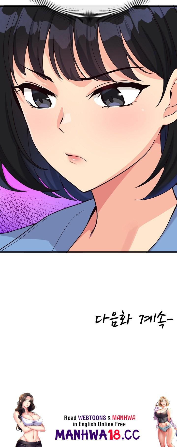 My Other Girlfriend Raw Chapter 20 Page 45