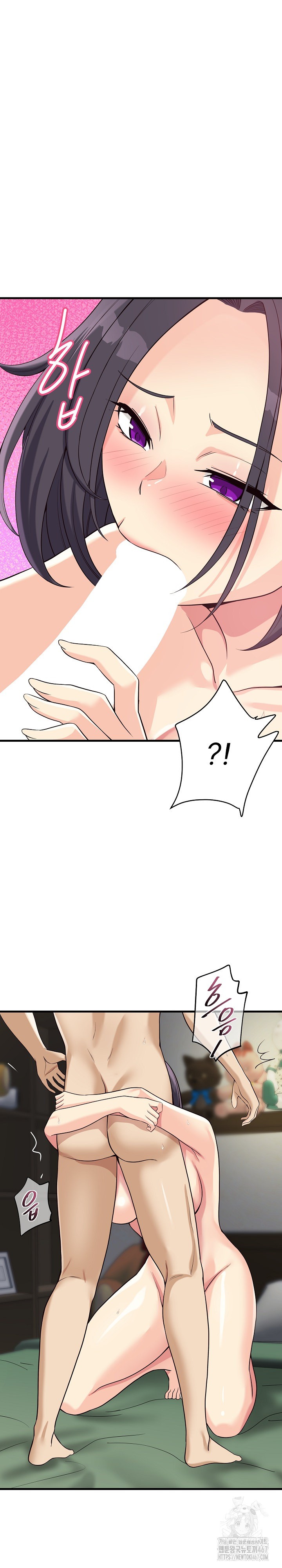 My Other Girlfriend Raw Chapter 20 Page 6
