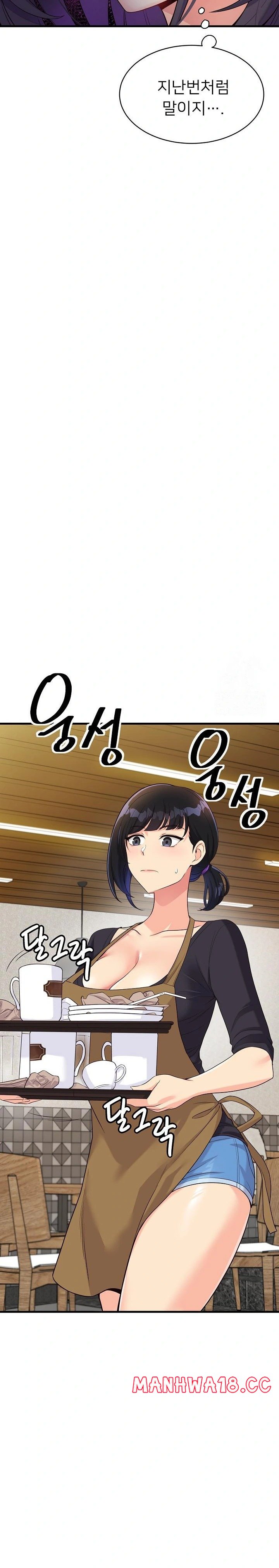 My Other Girlfriend Raw Chapter 21 Page 26