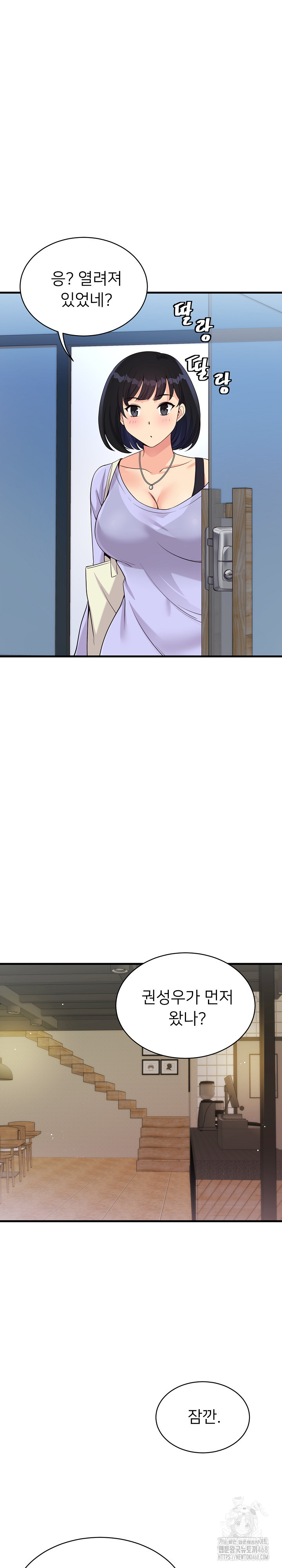 My Other Girlfriend Raw Chapter 23 Page 29
