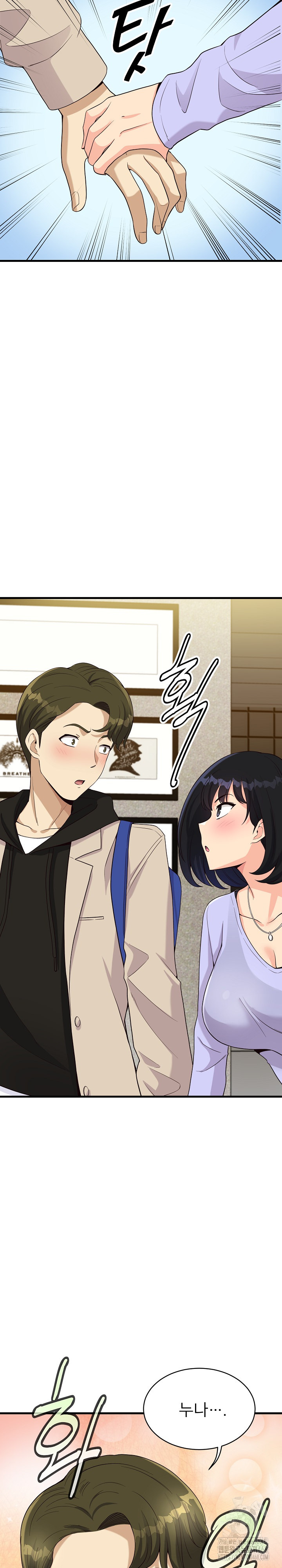 My Other Girlfriend Raw Chapter 23 Page 36