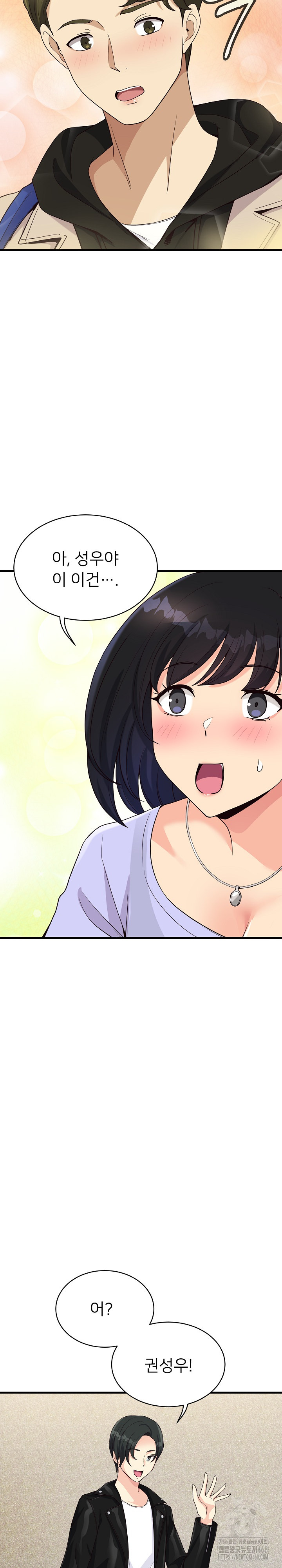 My Other Girlfriend Raw Chapter 23 Page 37