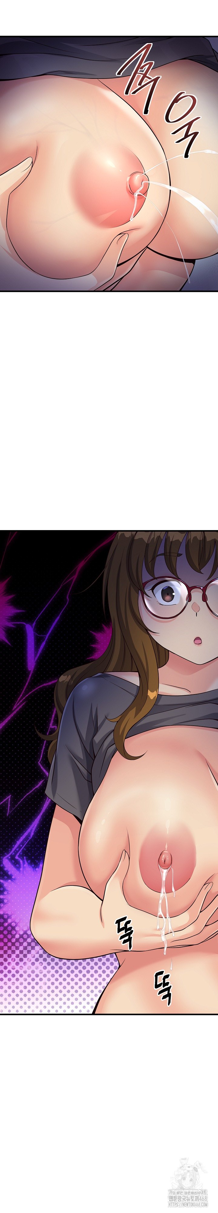 My Other Girlfriend Raw Chapter 24 Page 15