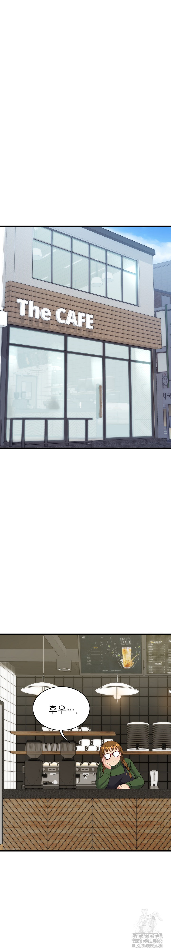 My Other Girlfriend Raw Chapter 24 Page 16