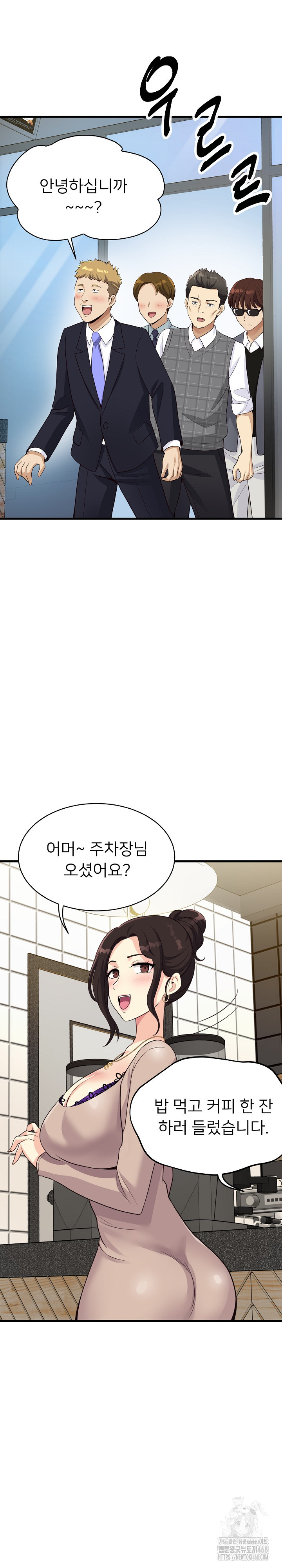 My Other Girlfriend Raw Chapter 24 Page 22