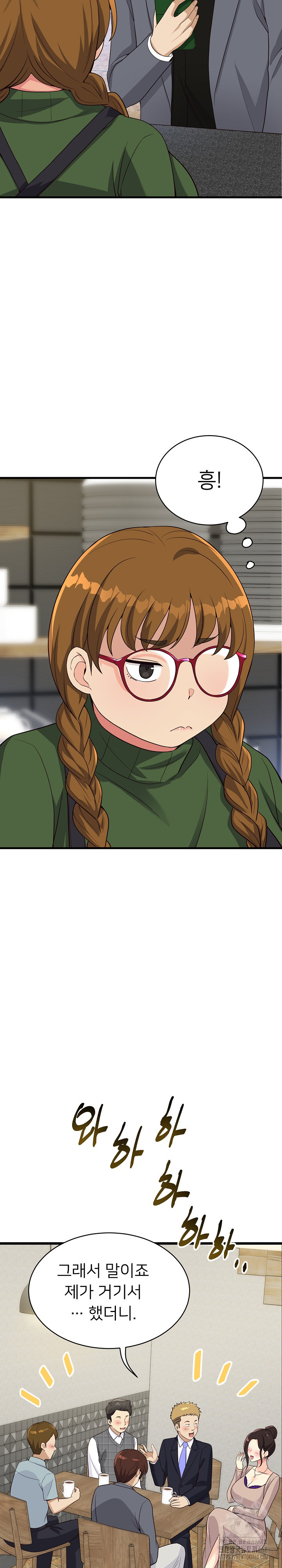 My Other Girlfriend Raw Chapter 24 Page 26